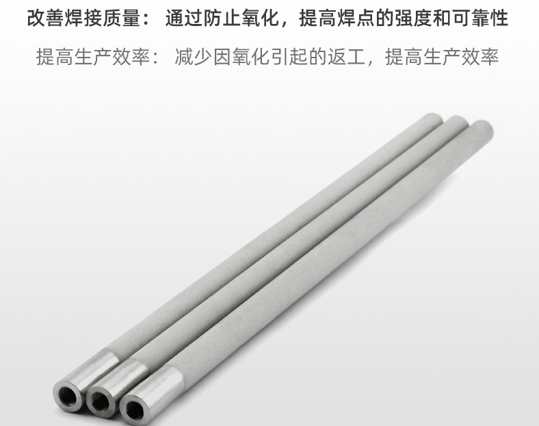 恒歌氮?dú)鈹U(kuò)散管：從焊接到半導(dǎo)體，一管多用！