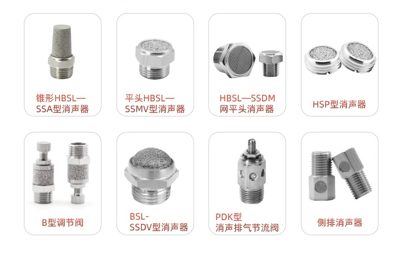 不銹鋼消音器_02_看圖王(1).jpg