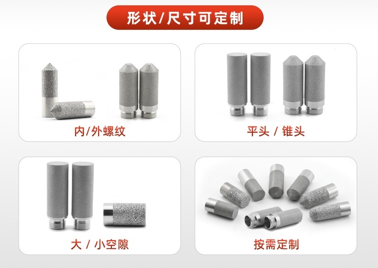 20241205-不銹鋼燒結(jié)保護(hù)罩_02_看圖王(1).jpg